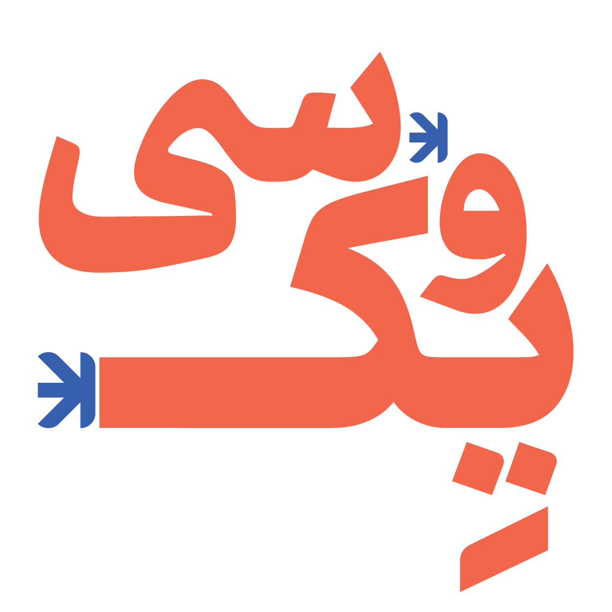 گالری 31 | فروشگاه عطر و لباس