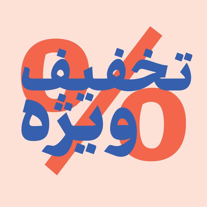 تخفیف ویژه گالری 31