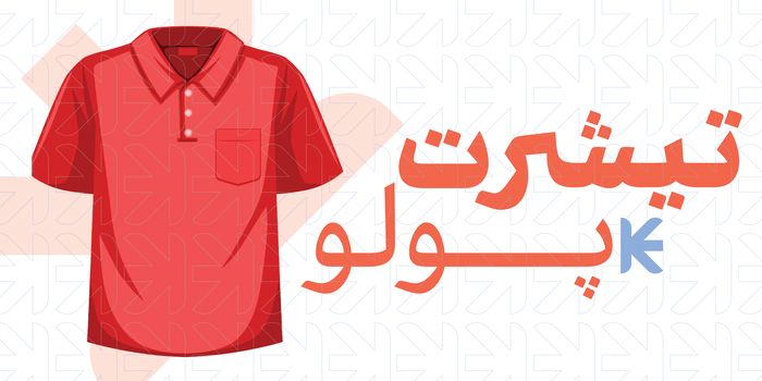تیشرت پولو مردانه از گالری 31